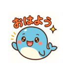 ハッピーくじら、毎日をスマイルに（個別スタンプ：1）