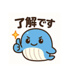 ハッピーくじら、毎日をスマイルに（個別スタンプ：5）