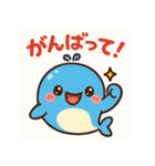 ハッピーくじら、毎日をスマイルに（個別スタンプ：7）