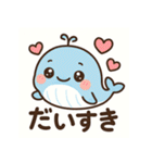 ハッピーくじら、毎日をスマイルに（個別スタンプ：11）