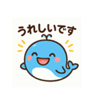 ハッピーくじら、毎日をスマイルに（個別スタンプ：12）