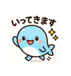 ハッピーくじら、毎日をスマイルに（個別スタンプ：16）