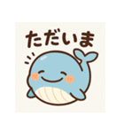 ハッピーくじら、毎日をスマイルに（個別スタンプ：17）