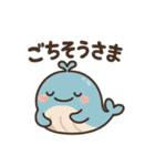 ハッピーくじら、毎日をスマイルに（個別スタンプ：19）