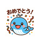 ハッピーくじら、毎日をスマイルに（個別スタンプ：20）