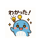 ハッピーくじら、毎日をスマイルに（個別スタンプ：25）