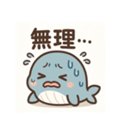 ハッピーくじら、毎日をスマイルに（個別スタンプ：26）