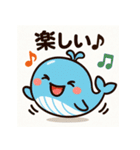 ハッピーくじら、毎日をスマイルに（個別スタンプ：29）