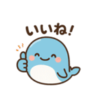 ハッピーくじら、毎日をスマイルに（個別スタンプ：32）