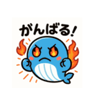 ハッピーくじら、毎日をスマイルに（個別スタンプ：39）