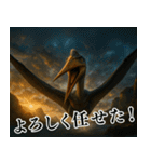 ⚫翼竜【毎日使える恐竜シリーズ】古代生物（個別スタンプ：1）