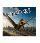 ⚫翼竜【毎日使える恐竜シリーズ】古代生物（個別スタンプ：5）