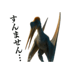 ⚫翼竜【毎日使える恐竜シリーズ】古代生物（個別スタンプ：6）