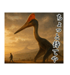 ⚫翼竜【毎日使える恐竜シリーズ】古代生物（個別スタンプ：9）