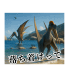 ⚫翼竜【毎日使える恐竜シリーズ】古代生物（個別スタンプ：15）