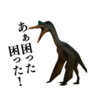 ⚫翼竜【毎日使える恐竜シリーズ】古代生物（個別スタンプ：16）