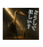 ⚫翼竜【毎日使える恐竜シリーズ】古代生物（個別スタンプ：17）