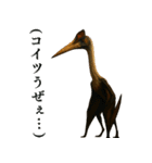 ⚫翼竜【毎日使える恐竜シリーズ】古代生物（個別スタンプ：18）