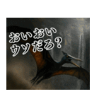 ⚫翼竜【毎日使える恐竜シリーズ】古代生物（個別スタンプ：19）
