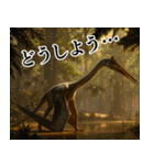 ⚫翼竜【毎日使える恐竜シリーズ】古代生物（個別スタンプ：21）