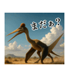 ⚫翼竜【毎日使える恐竜シリーズ】古代生物（個別スタンプ：23）