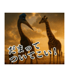 ⚫翼竜【毎日使える恐竜シリーズ】古代生物（個別スタンプ：25）