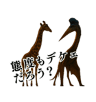 ⚫翼竜【毎日使える恐竜シリーズ】古代生物（個別スタンプ：26）