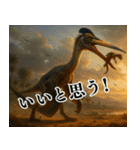 ⚫翼竜【毎日使える恐竜シリーズ】古代生物（個別スタンプ：31）