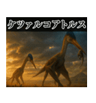 ⚫翼竜【毎日使える恐竜シリーズ】古代生物（個別スタンプ：40）