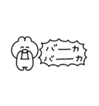 顔しか笑ってないうさぎ 5匹目（個別スタンプ：1）