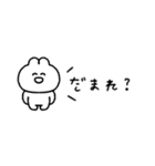 顔しか笑ってないうさぎ 5匹目（個別スタンプ：2）