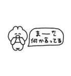 顔しか笑ってないうさぎ 5匹目（個別スタンプ：4）