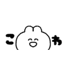 顔しか笑ってないうさぎ 5匹目（個別スタンプ：9）