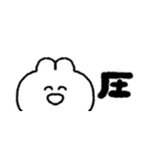 顔しか笑ってないうさぎ 5匹目（個別スタンプ：13）
