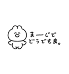 顔しか笑ってないうさぎ 5匹目（個別スタンプ：17）