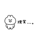 顔しか笑ってないうさぎ 5匹目（個別スタンプ：19）