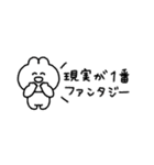 顔しか笑ってないうさぎ 5匹目（個別スタンプ：20）