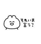 顔しか笑ってないうさぎ 5匹目（個別スタンプ：21）