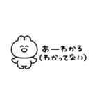 顔しか笑ってないうさぎ 5匹目（個別スタンプ：25）