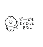 顔しか笑ってないうさぎ 5匹目（個別スタンプ：27）