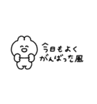 顔しか笑ってないうさぎ 5匹目（個別スタンプ：28）