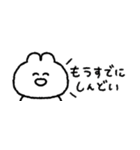 顔しか笑ってないうさぎ 5匹目（個別スタンプ：29）