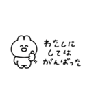 顔しか笑ってないうさぎ 5匹目（個別スタンプ：31）