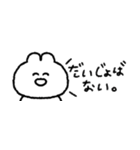 顔しか笑ってないうさぎ 5匹目（個別スタンプ：34）