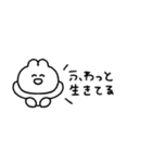 顔しか笑ってないうさぎ 5匹目（個別スタンプ：36）