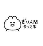 顔しか笑ってないうさぎ 5匹目（個別スタンプ：37）
