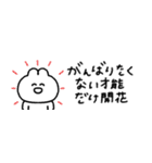 顔しか笑ってないうさぎ 5匹目（個別スタンプ：39）