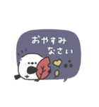 ちびっこシマエナガ◎秋のあいさつ #2（個別スタンプ：11）