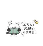 ちびっこシマエナガ◎秋のあいさつ #2（個別スタンプ：14）