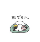 ちびっこシマエナガ◎秋のあいさつ #2（個別スタンプ：18）